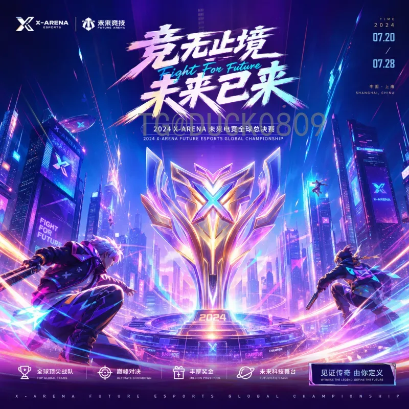 2026美加墨世界杯热点官方解读：三大主办国携手打造足球盛宴