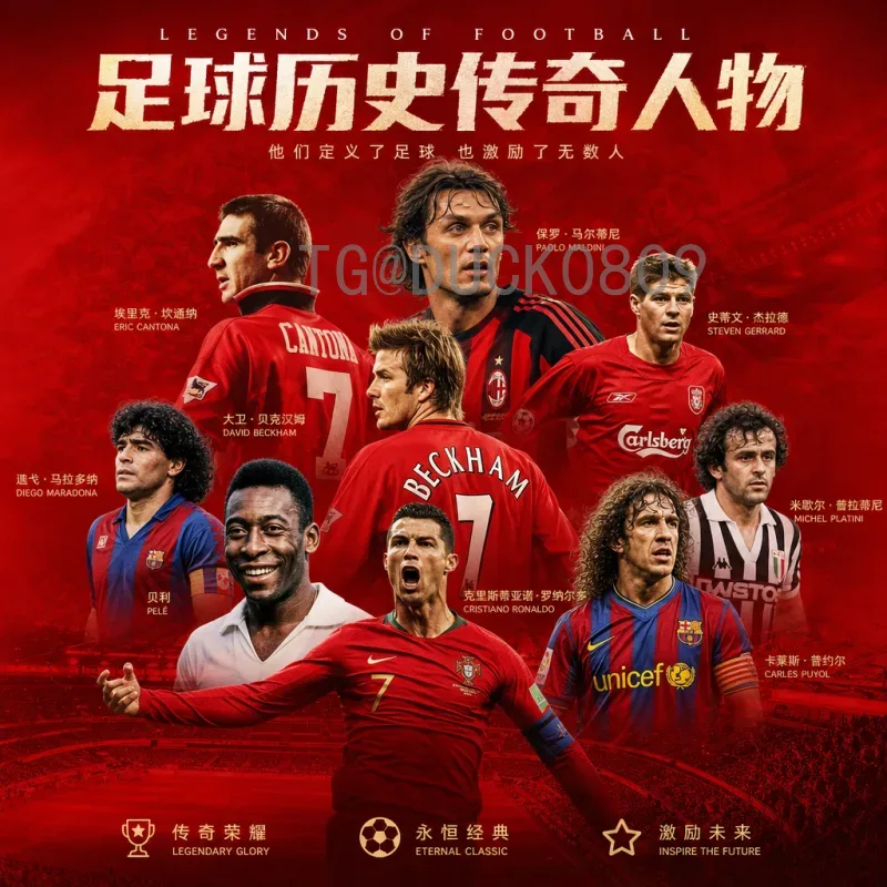 实时2026年世界杯非洲区名额分配与预选赛动态全解析